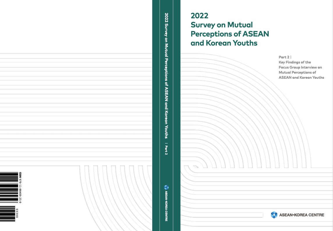 2022 Survey on Mutual Perceptions of ASEAN and Korean Youths