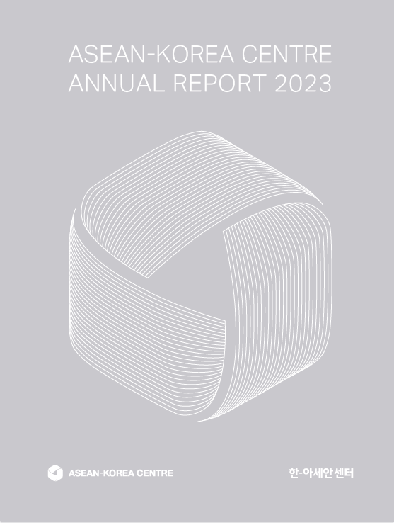 Annual Report 2023