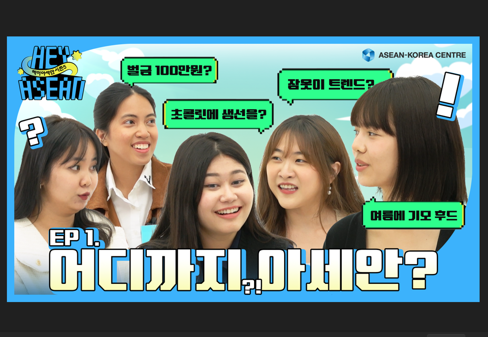 1화 썸네일 