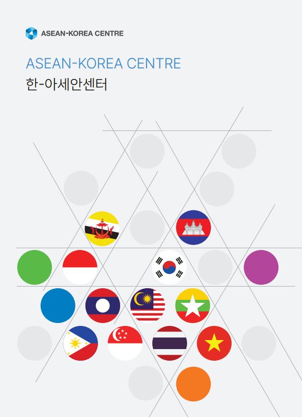 브로셔 표지