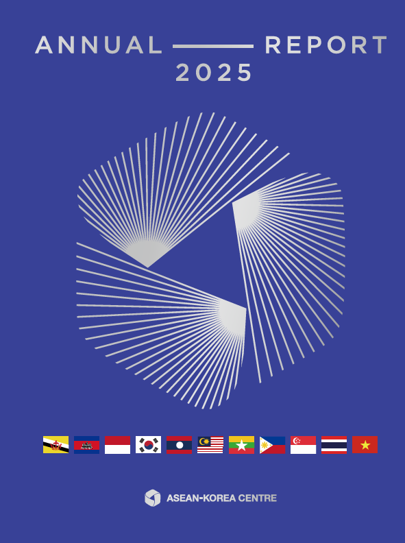 Annual Report 2025