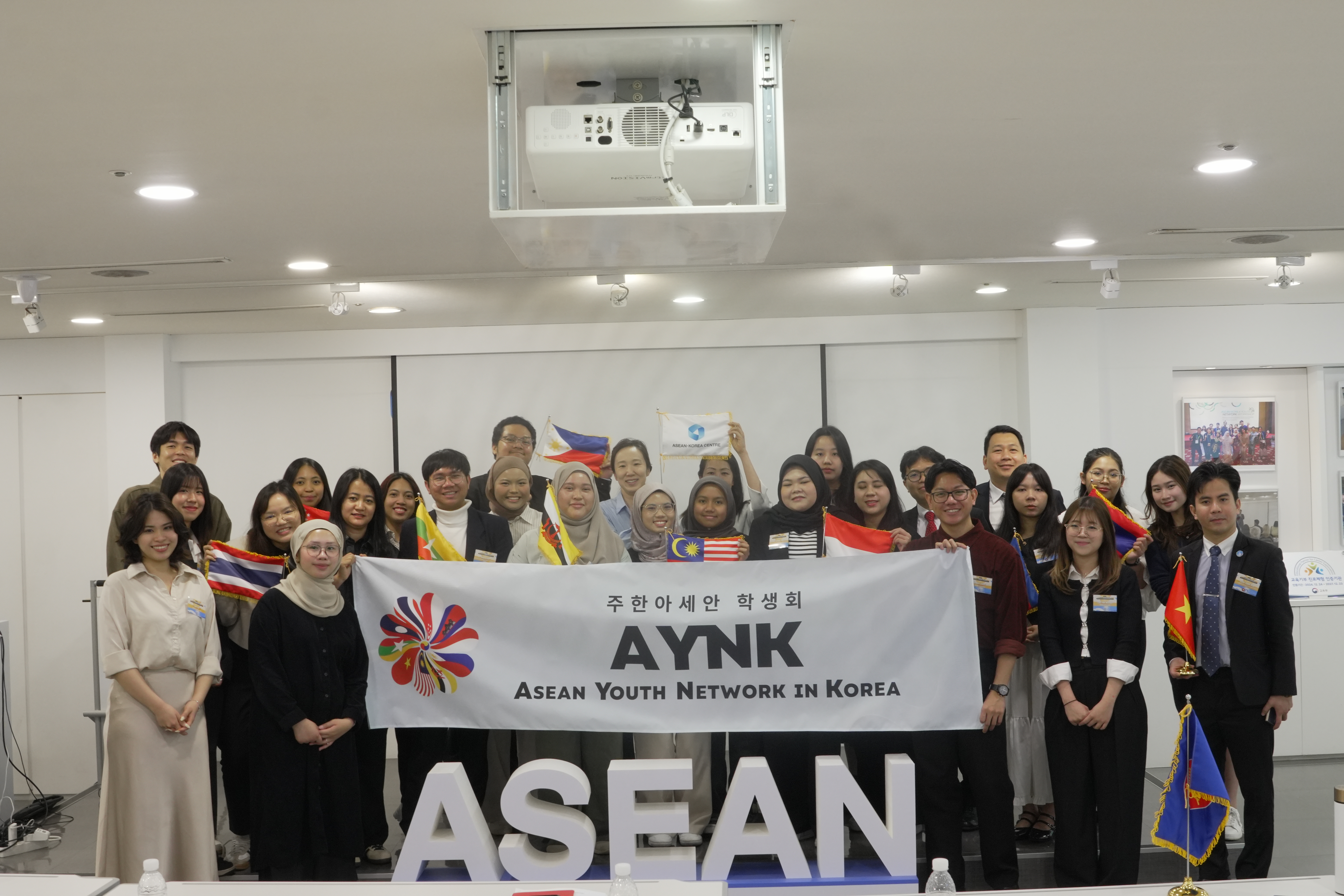 Annual Kick-off Meeting and General Assembly of the ASEAN Youth Network in Korea