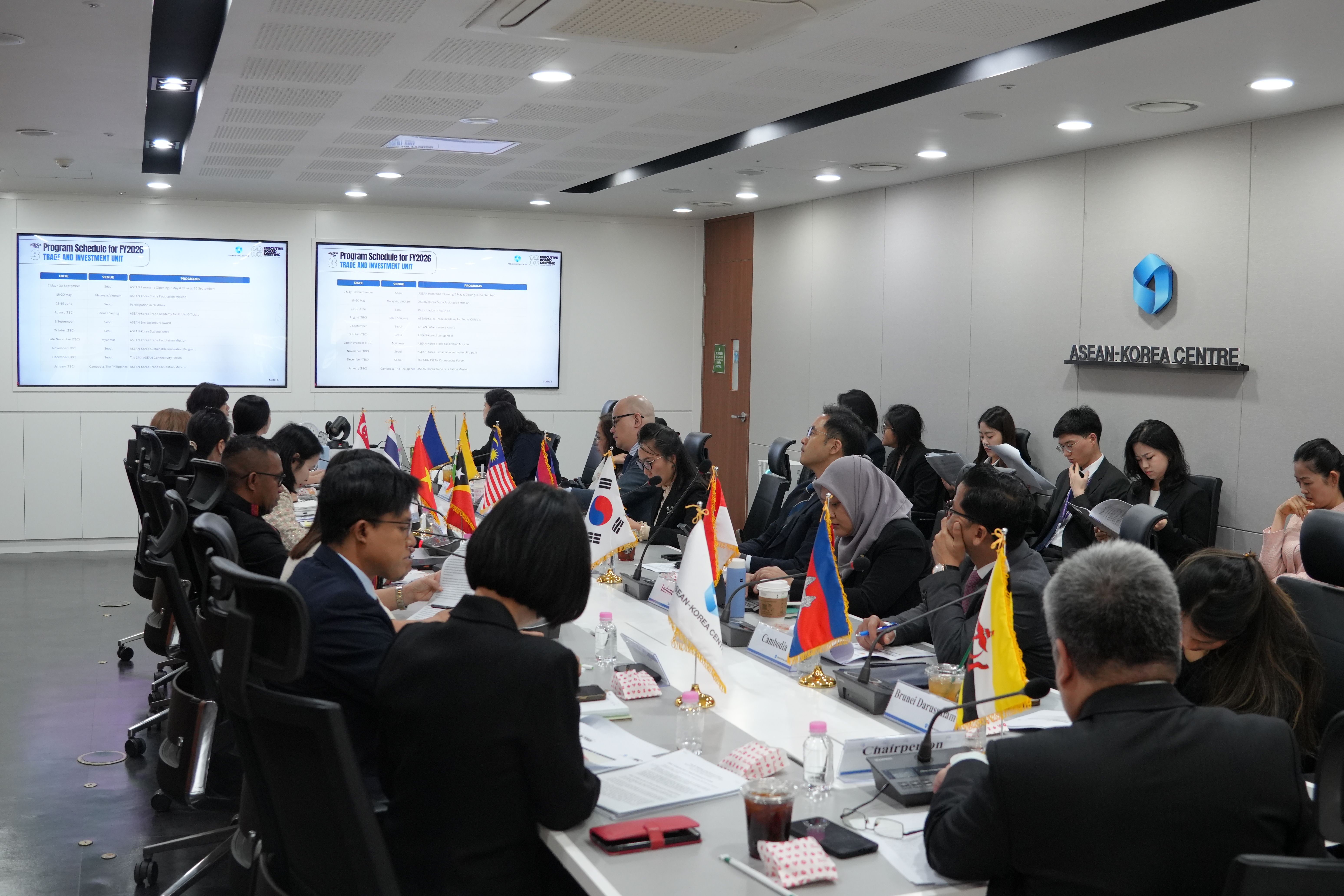 The 60th Executive Board Meeting of the ASEAN-Korea Centre