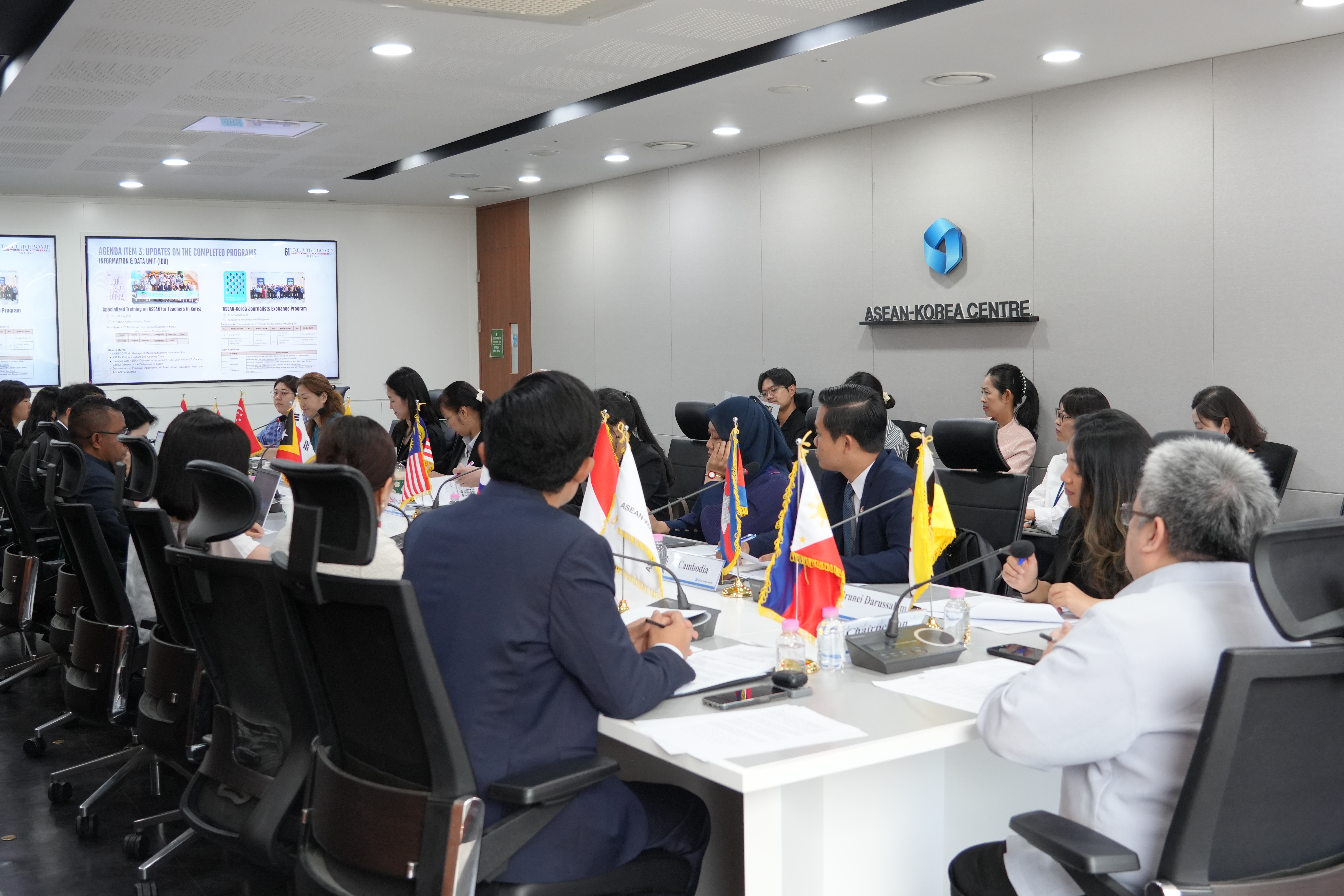 The 61st Executive Board Meeting of the ASEAN-Korea Centre