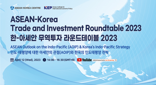 2023 ASEAN-Korea Trade and Investment Roundtable