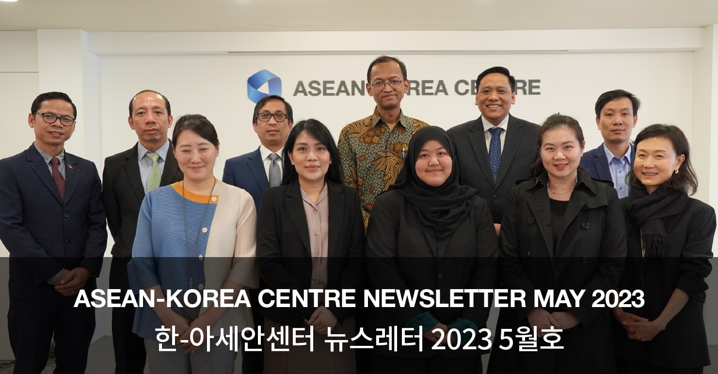  뉴스레터 5월호
